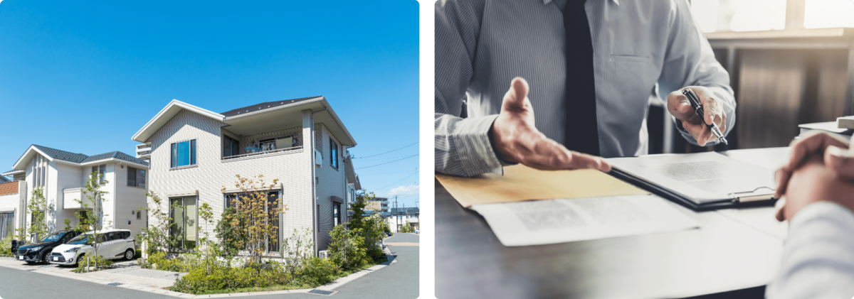 各種住宅手続き、住宅に関する相談