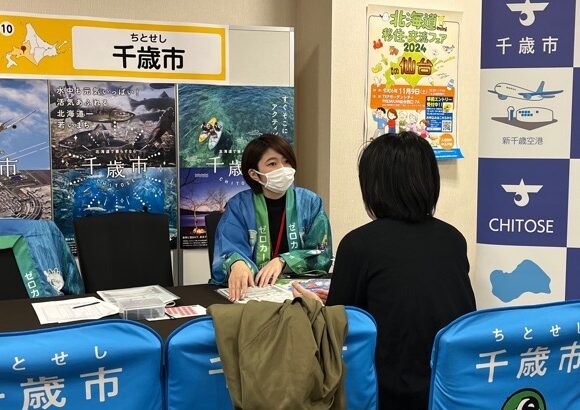 相談者に対応するスタッフの写真