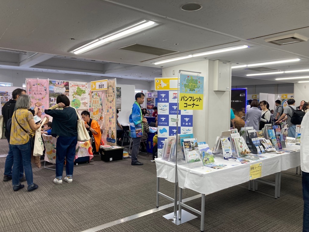 千歳市と隣の恵庭市のブース全体の写真。手前にパンフレットコーナーがあります。
