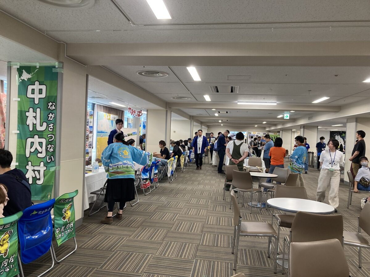 道内市町村のブースが並ぶ相談会場内の写真