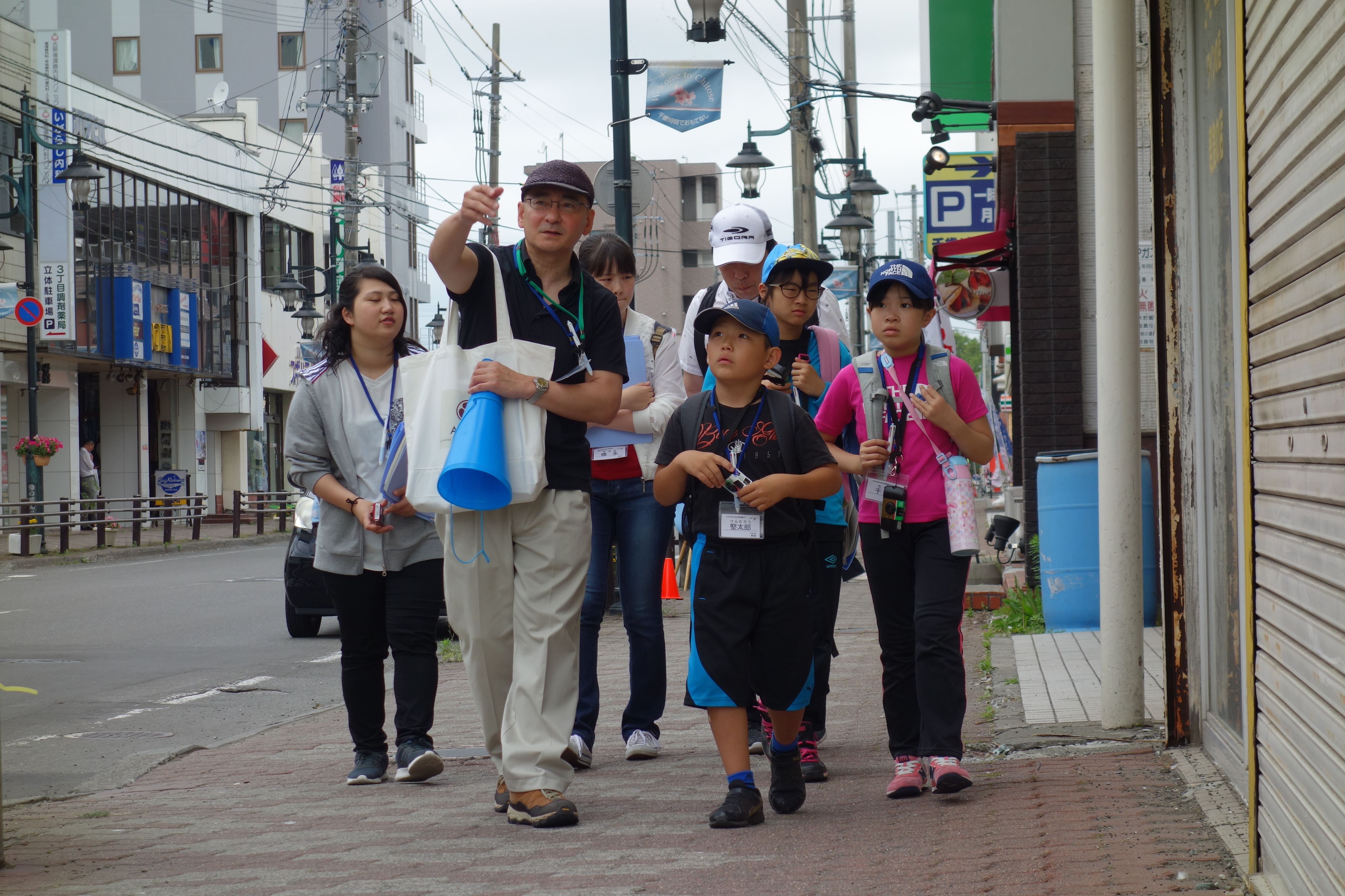 まちなか探検写真1