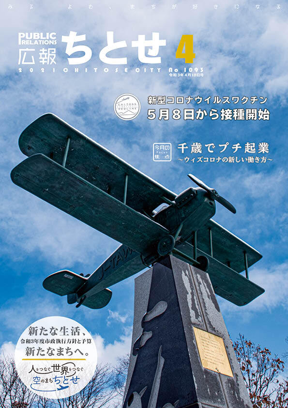 表紙.jpg