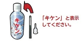 注射器のイラスト