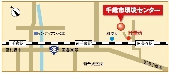 千歳市環境センター（計量所）の略地図