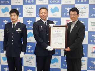 03-01航空自衛隊千歳管制隊 無事故625万回達成に対する感謝状贈呈.JPG