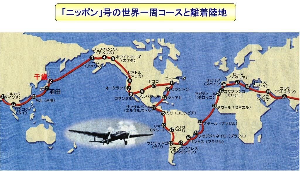 4ニッポン号世界一周経路.jpg