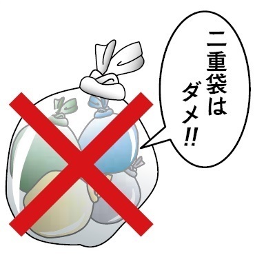 二重袋はダメのイラスト
