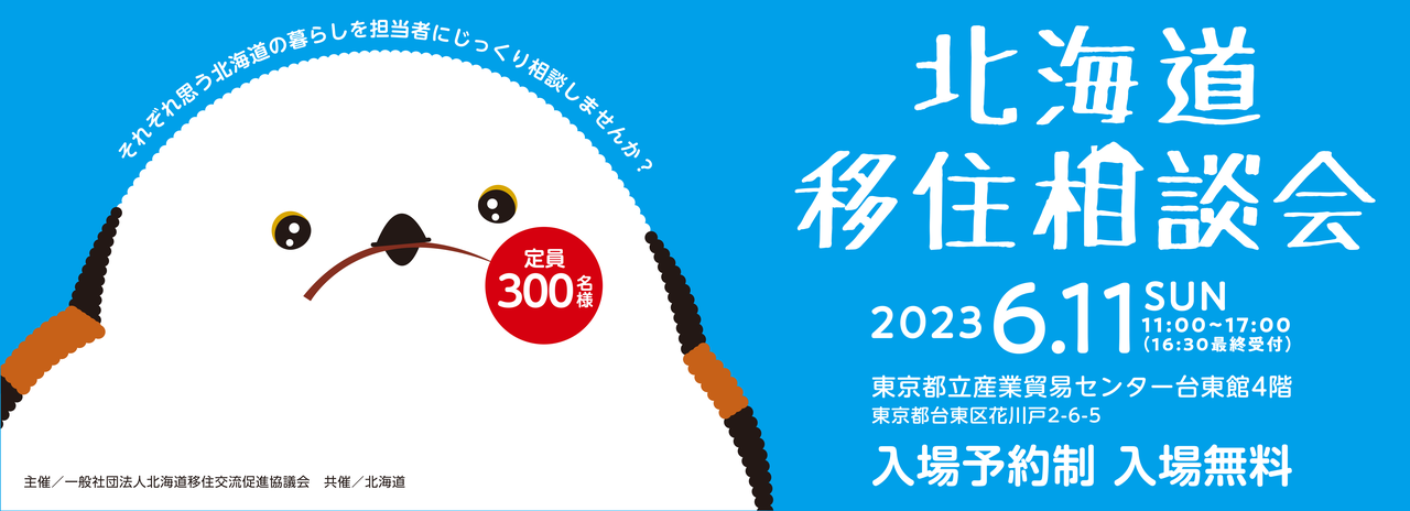 2023PCpng.png