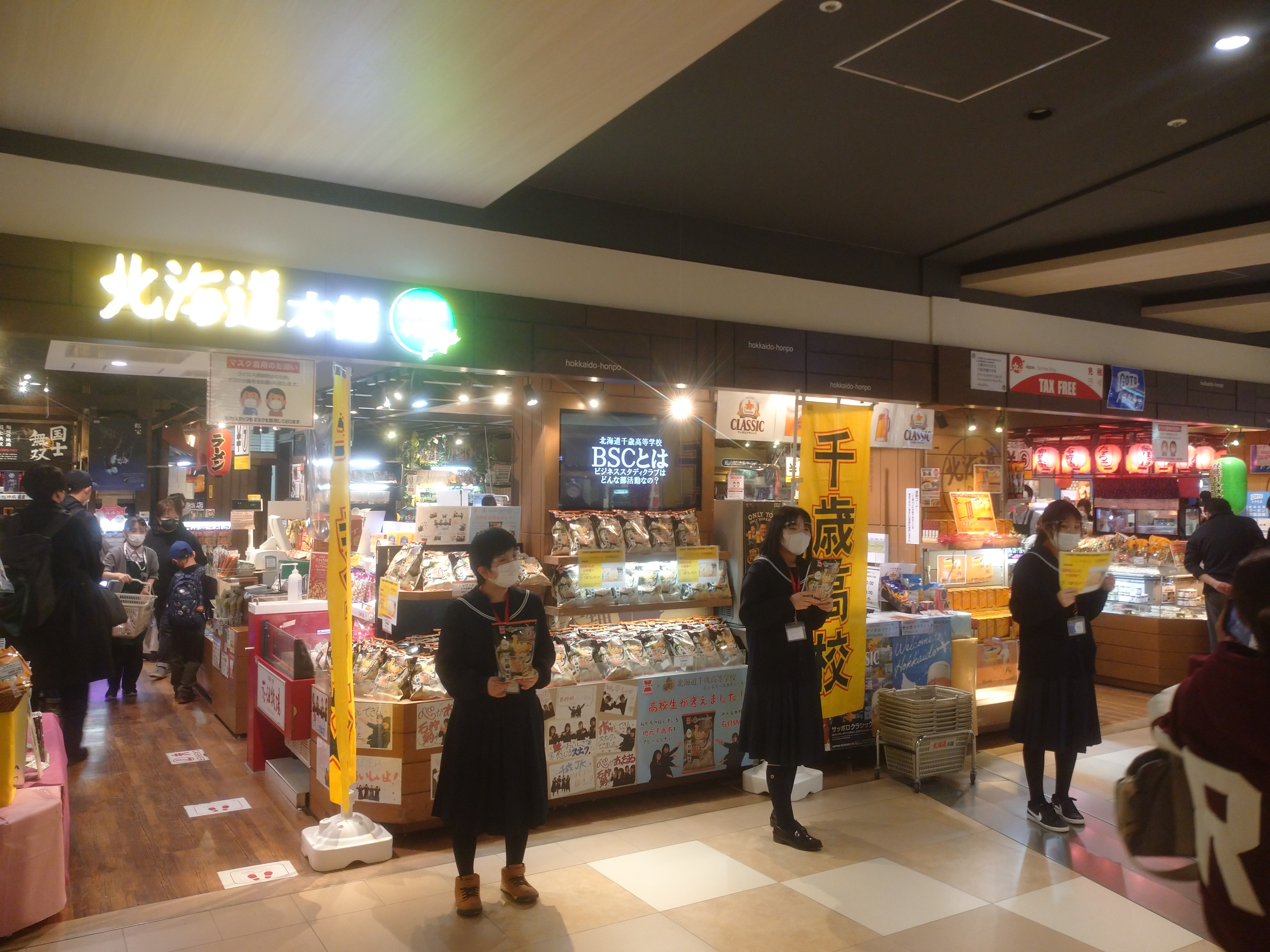 空港1.JPG