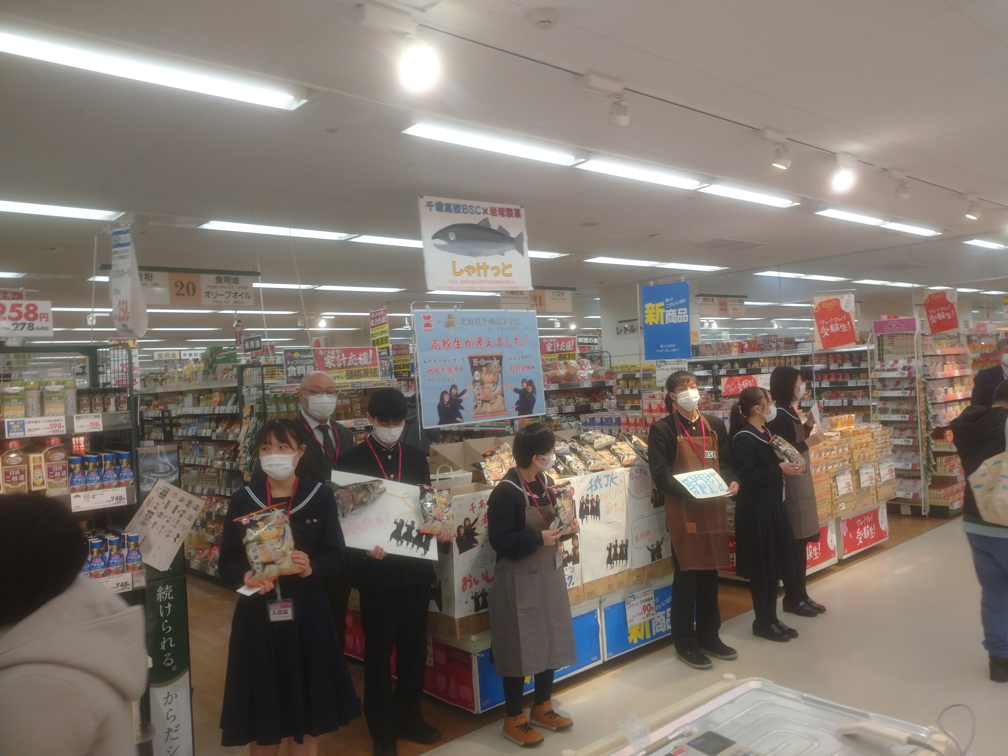 販売応援イベントの様子.JPG