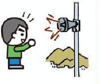 ジェイ・アラート