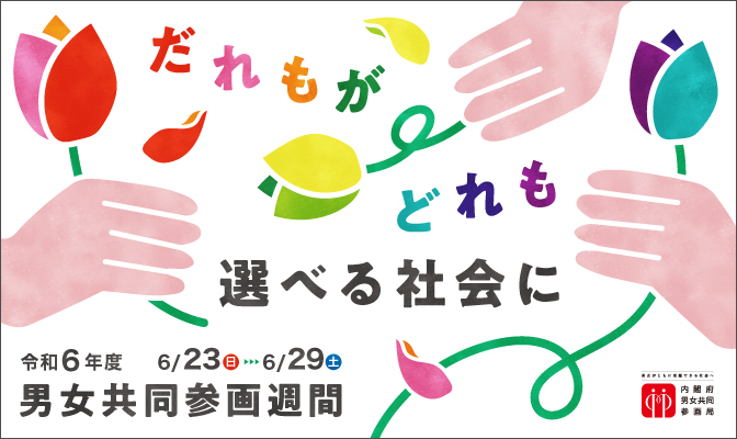 danjo_logo_2.jpg