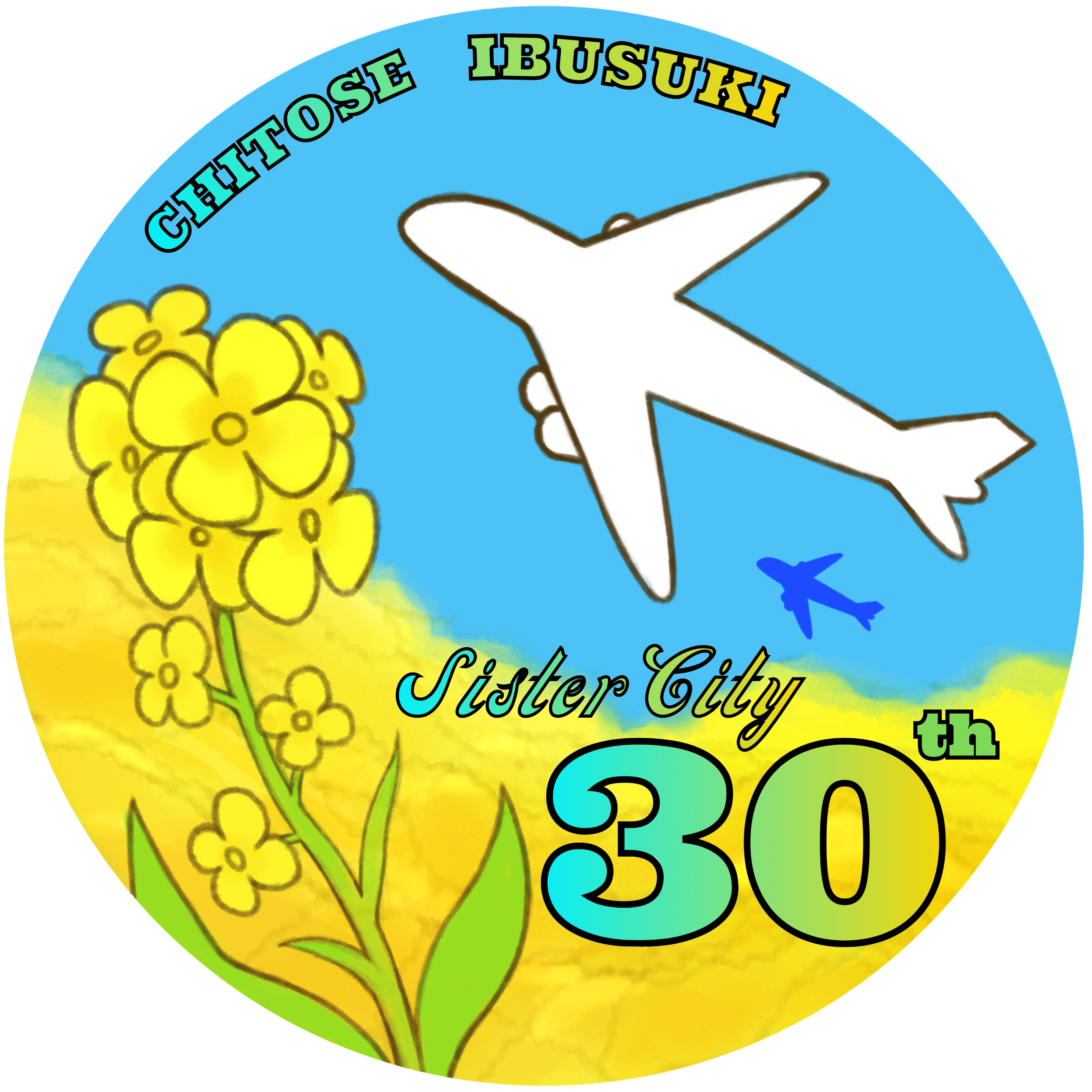 千歳市・指宿市姉妹都市提携30周年記念ロゴマーク.png