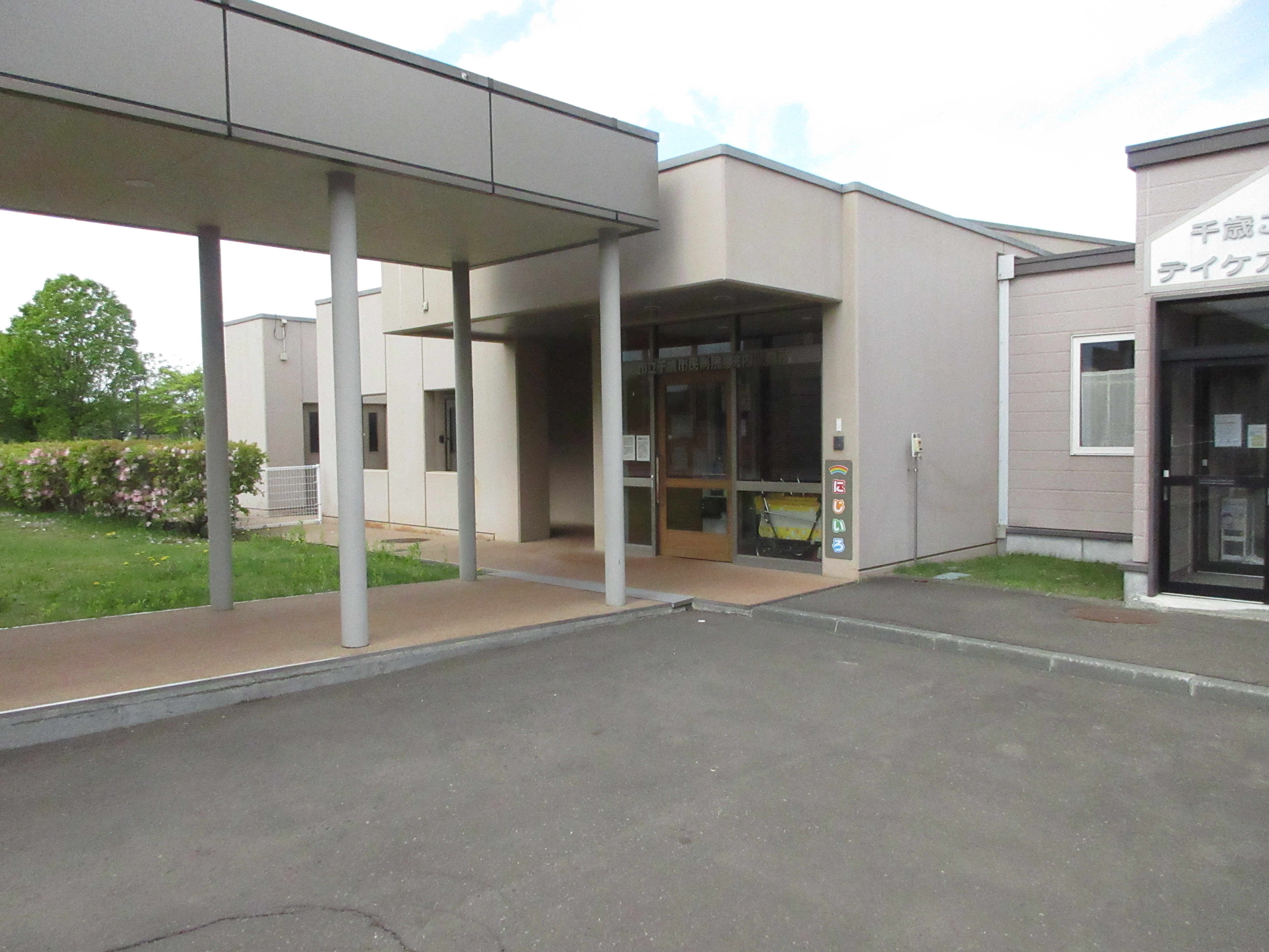 にじいろ IMG_1034.JPG