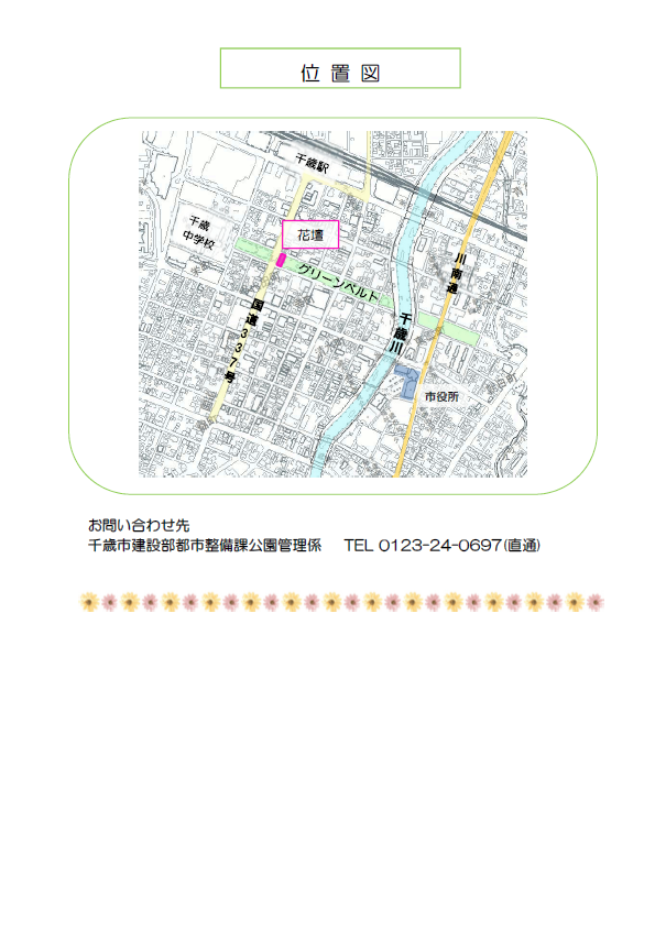 無題2.png