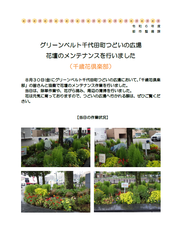 無題1.png