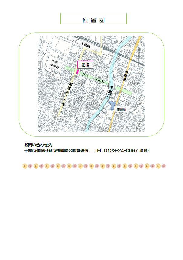 無題2.png