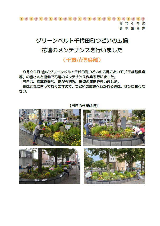 無題.png