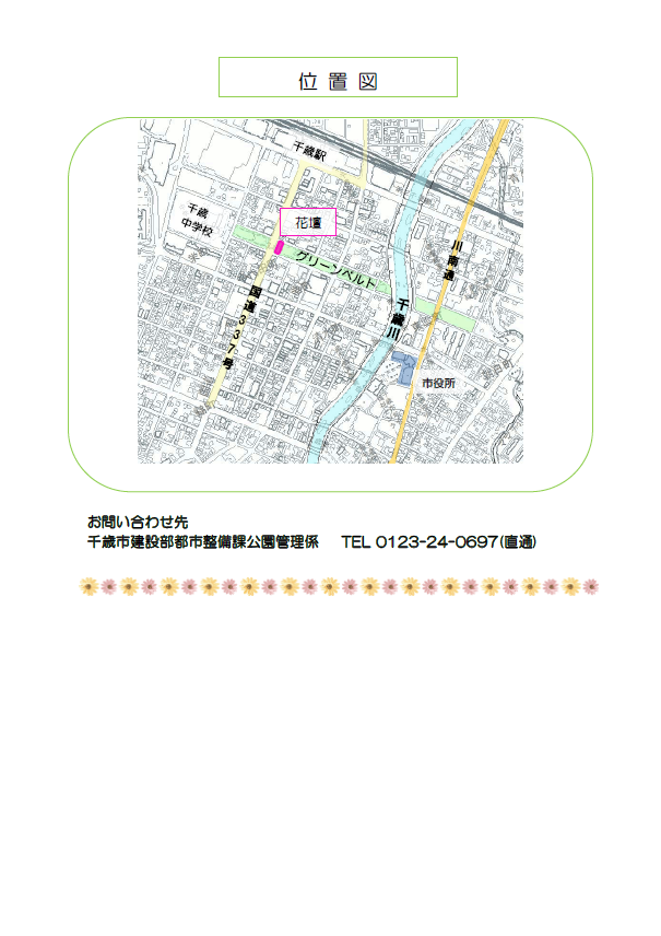 無題2.png