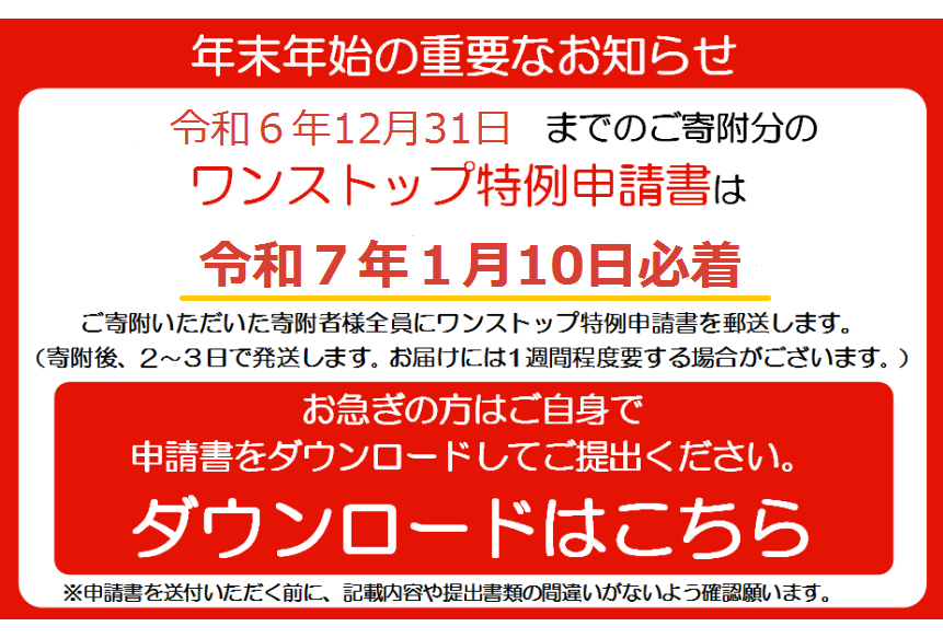 ダウンロード.png