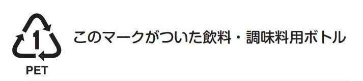 ペット1マーク.JPG