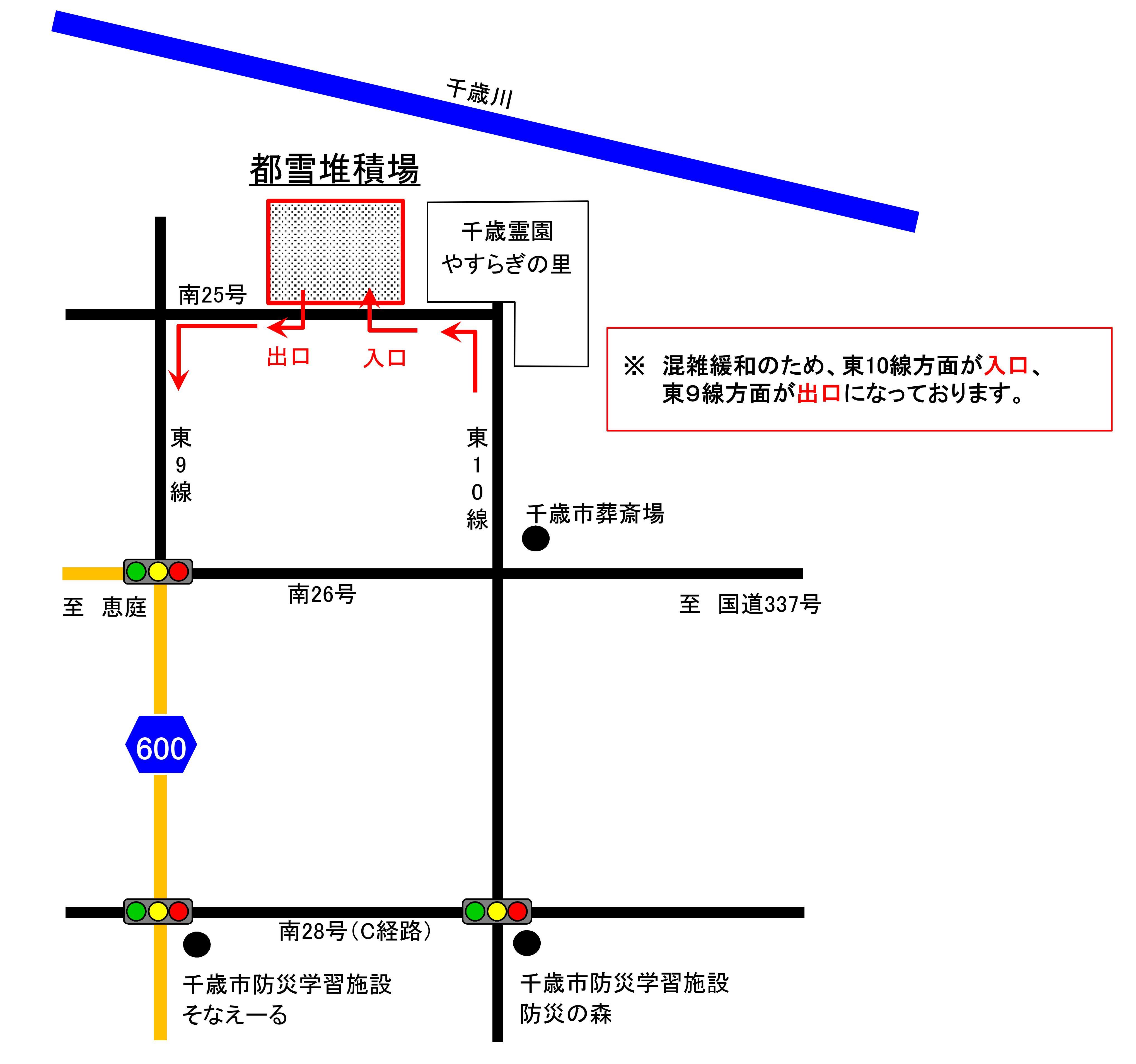 都雪堆積場データ_01.jpg