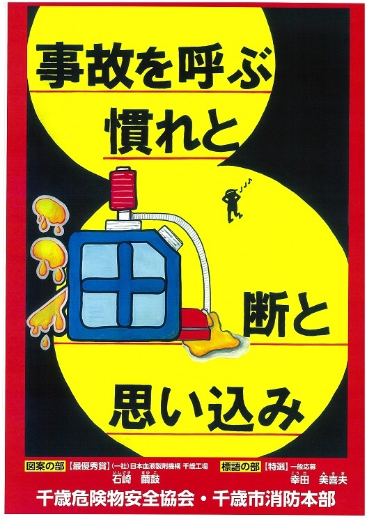 ポスターR6.jpg