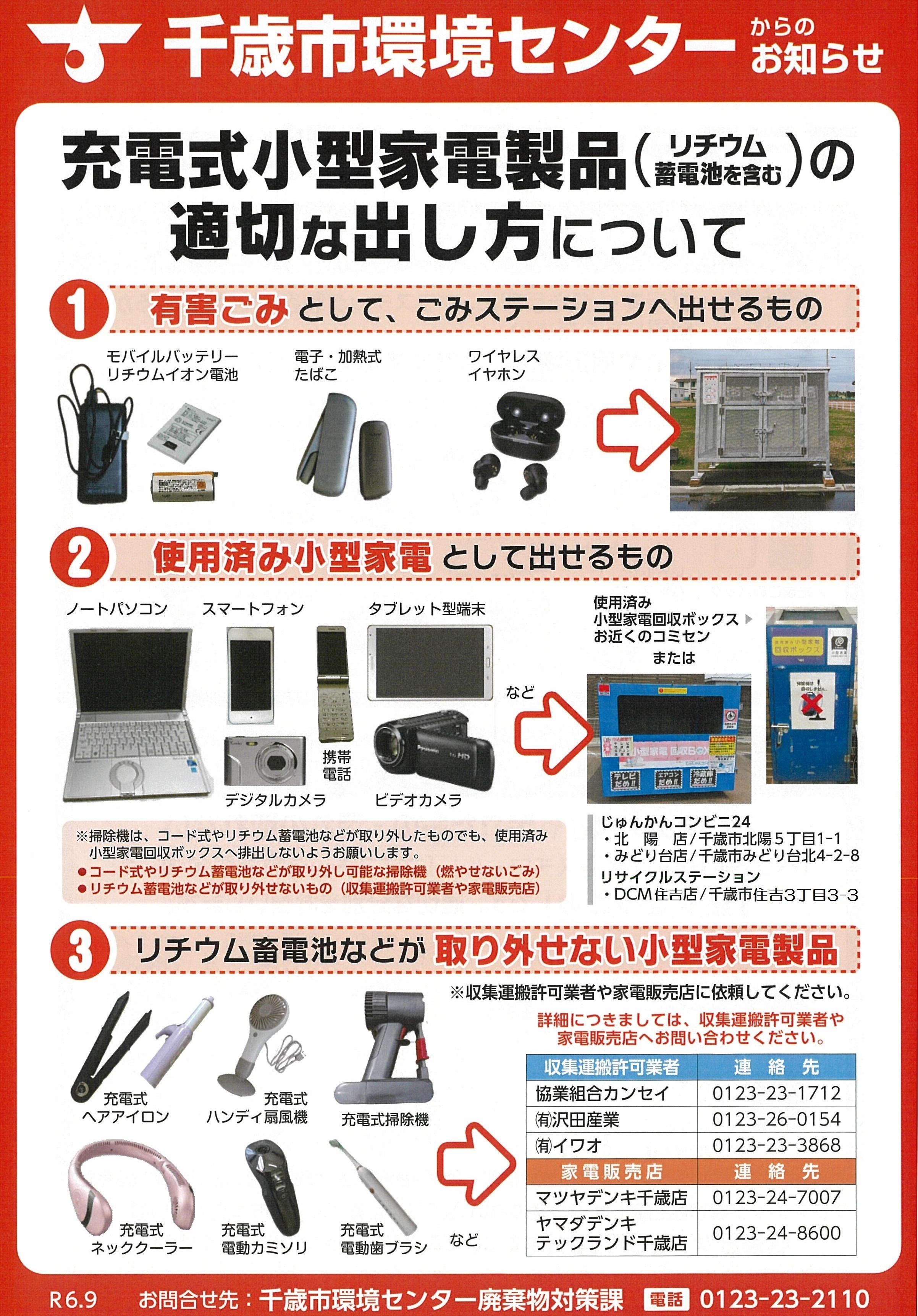 添付画像.jpg