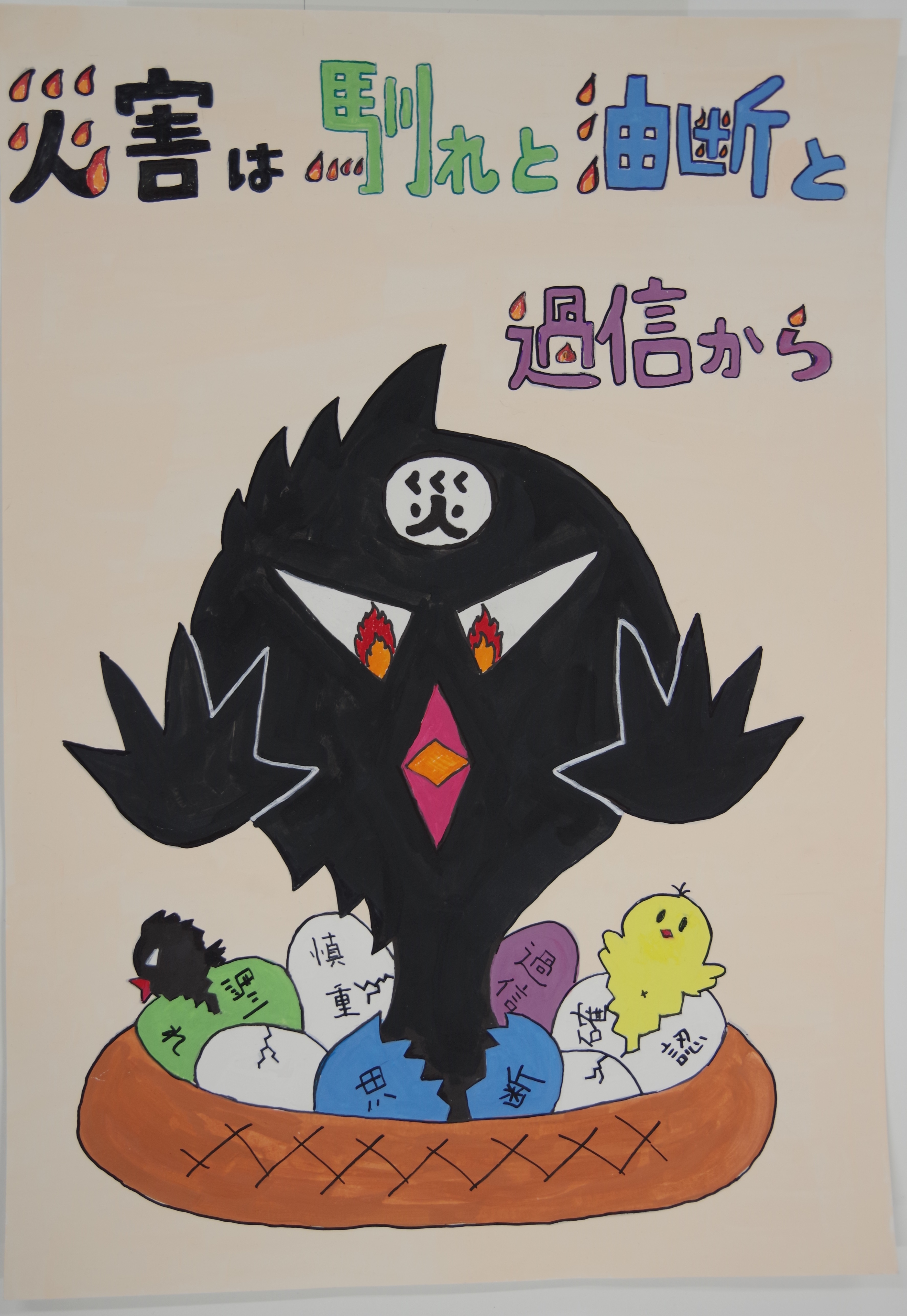 R7 佳作.jpg