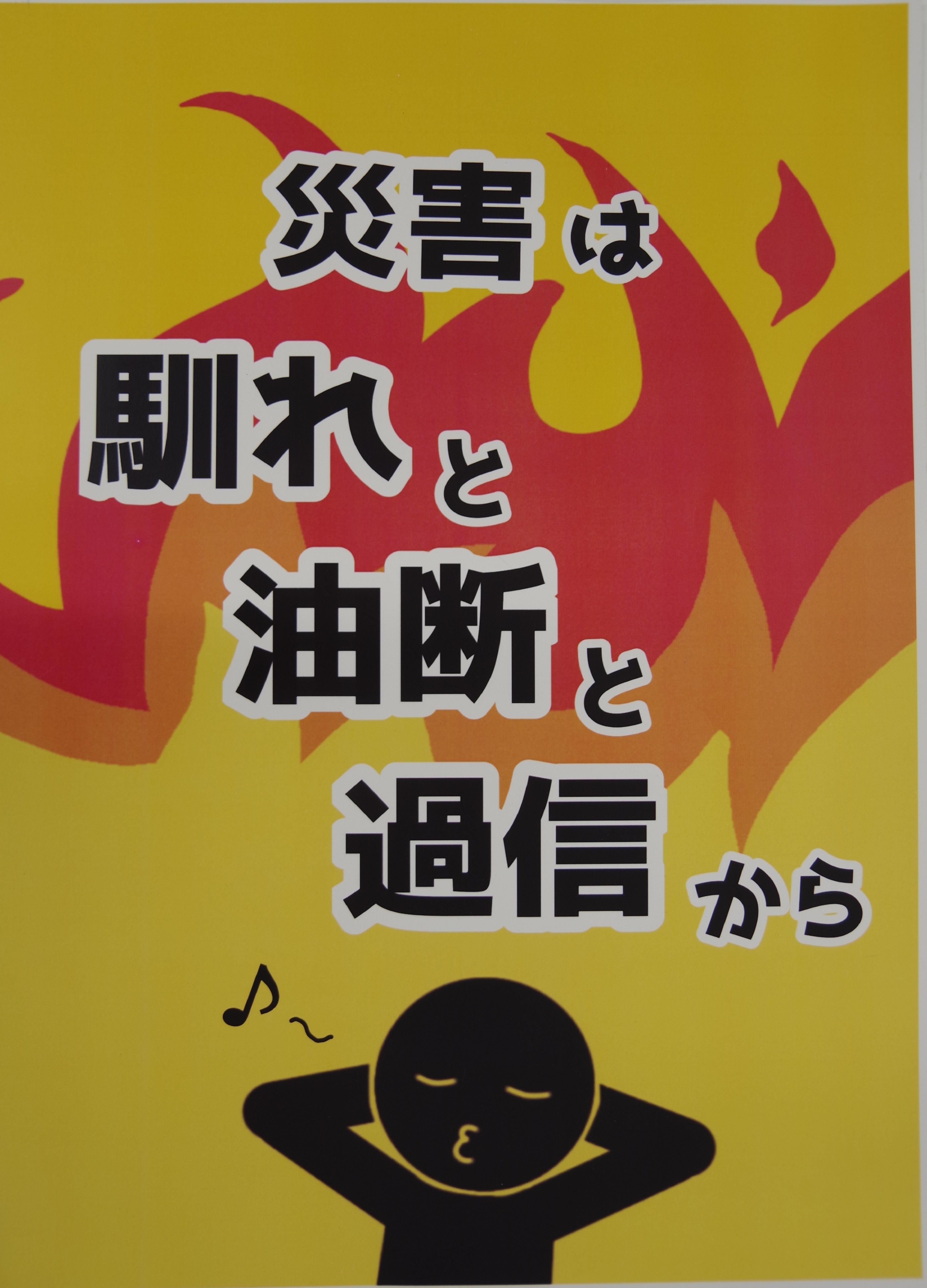 R7 最優秀.jpg