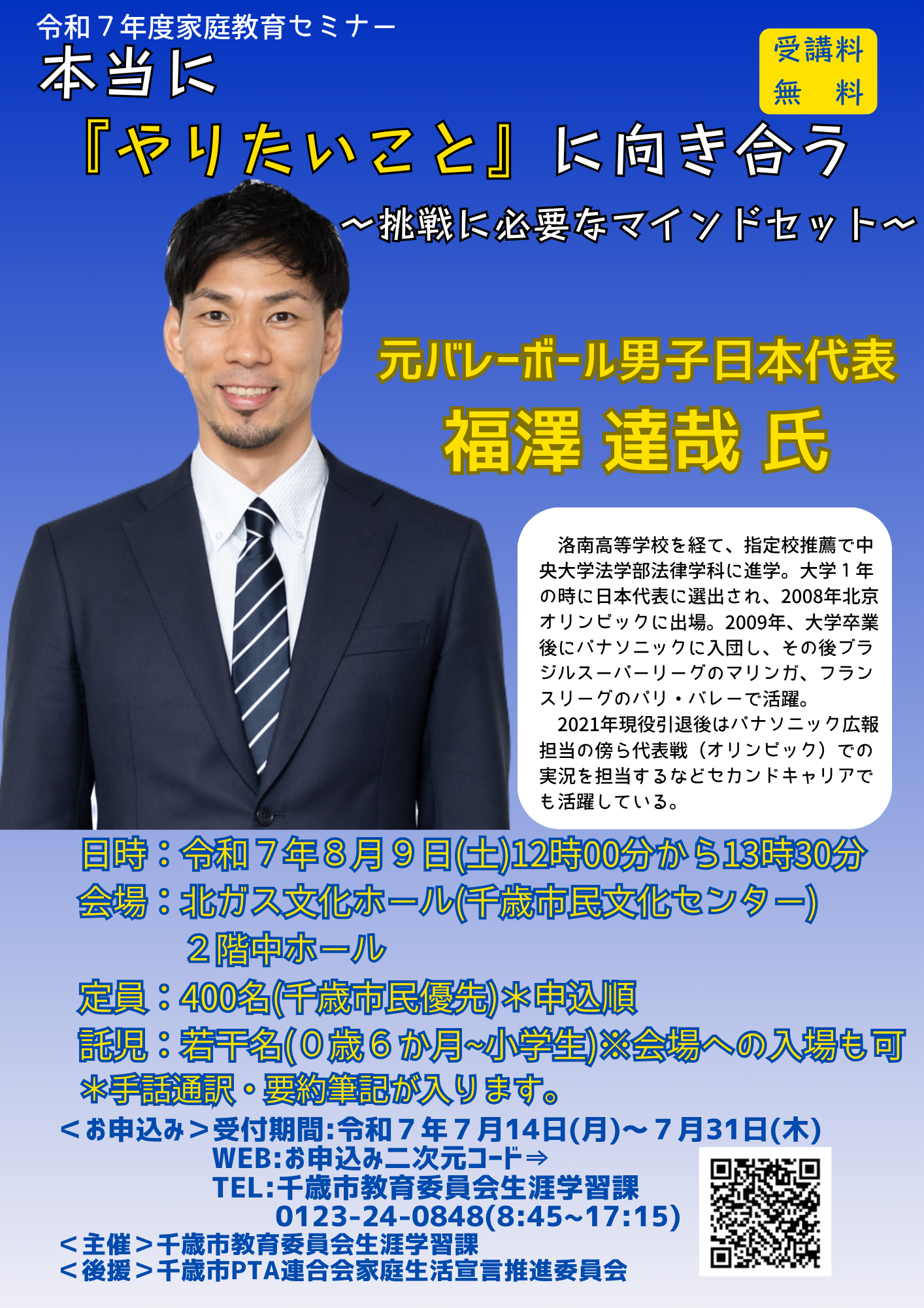 本当に『やりたいこと』に向き合う 挑戦に必要なマインドセット.png
