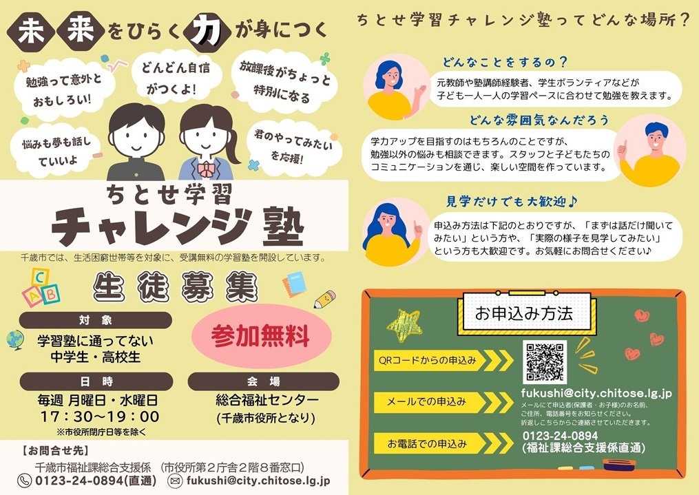 新規 Microsoft PowerPoint プレゼンテーション.jpg