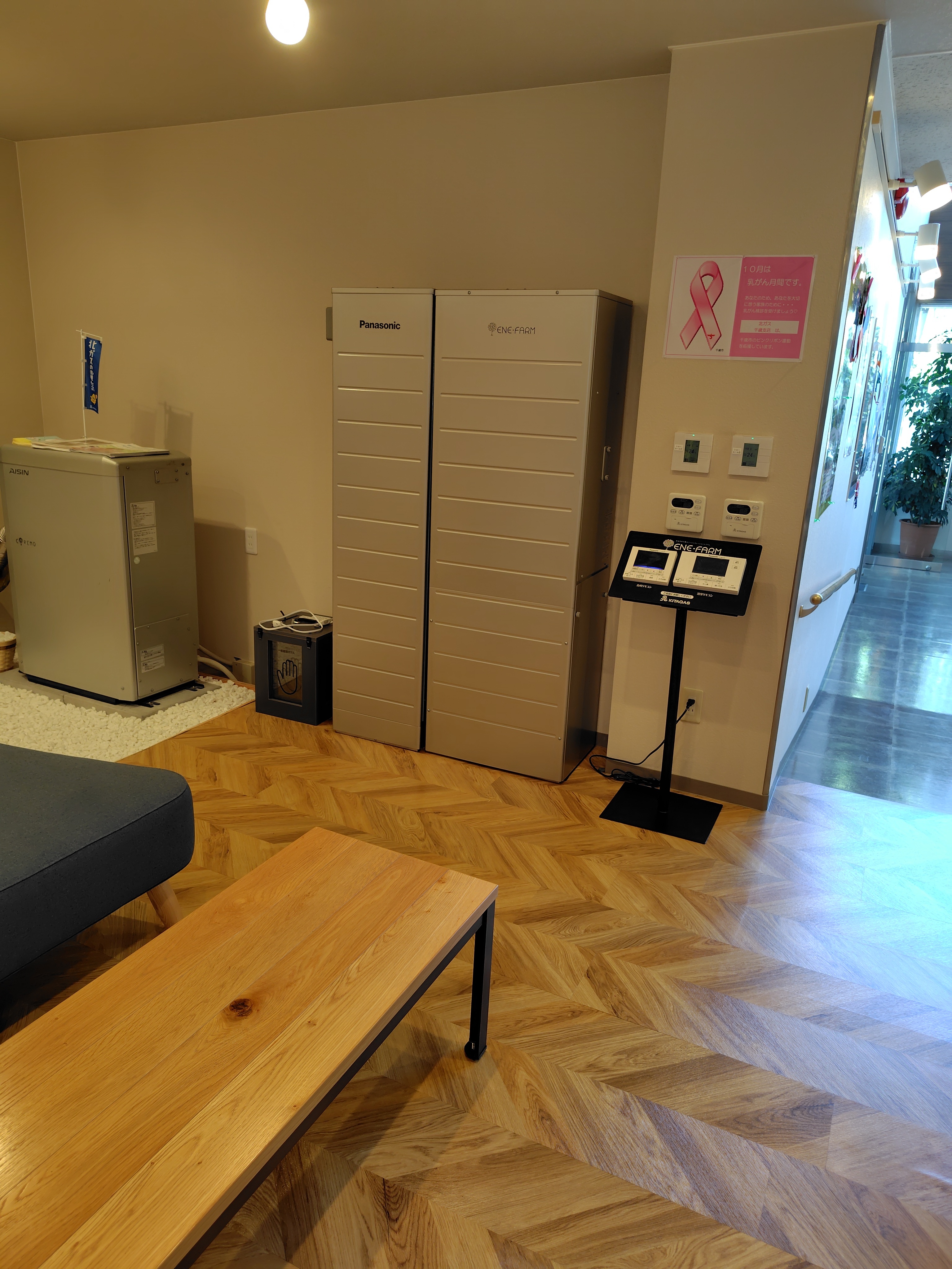 北ガス ピンクリボンポスター2025.10.03.JPG