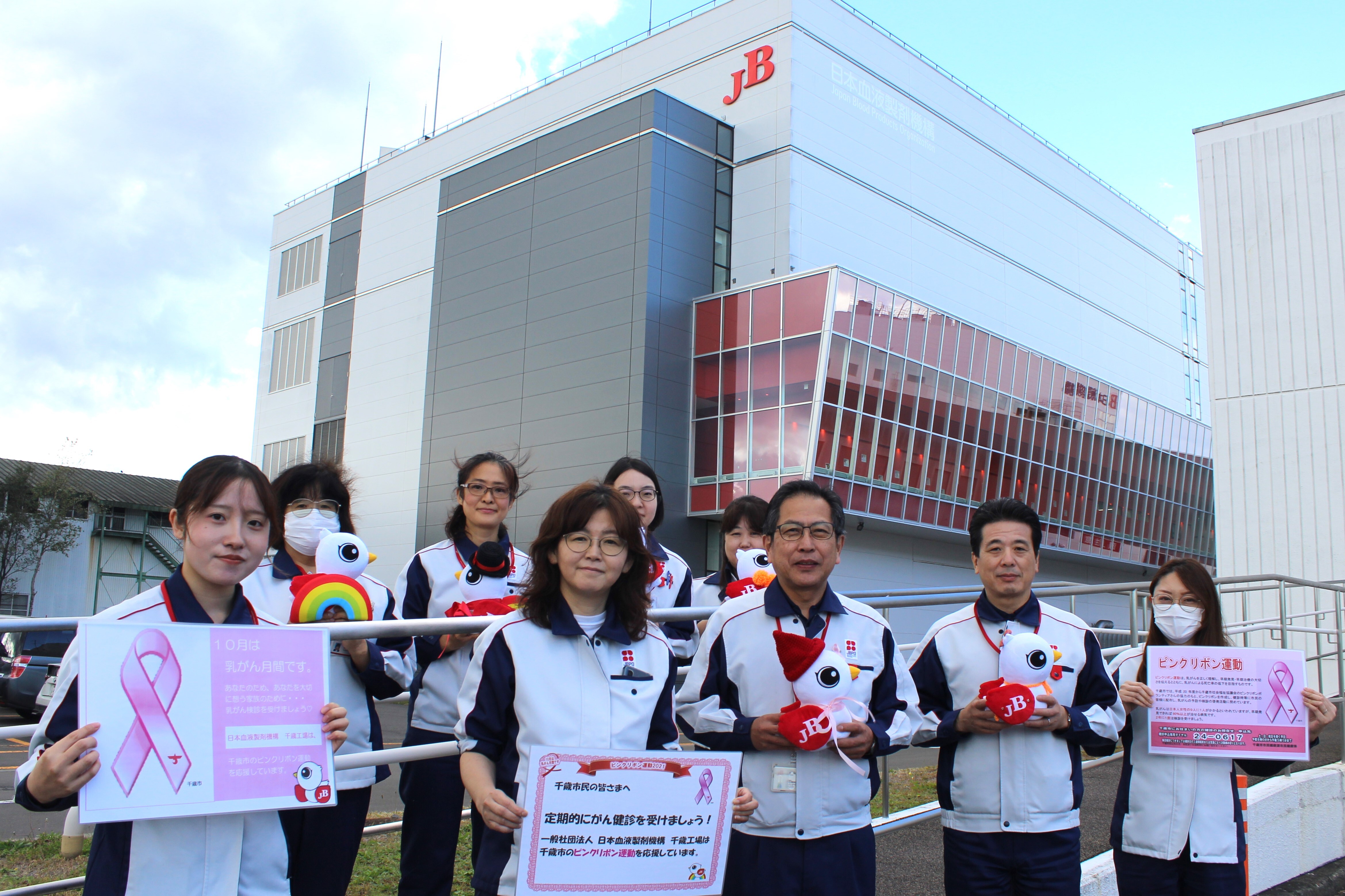 日本血液製剤機構【M1棟】IMG_4137 (1).JPG