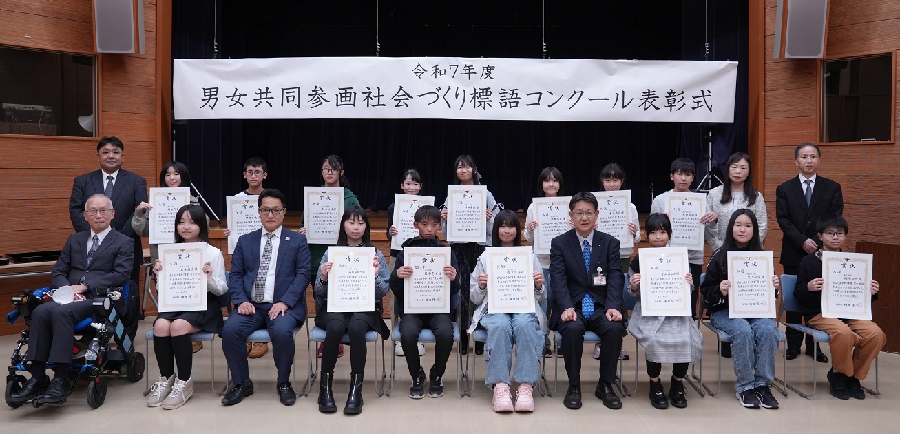 写真 表彰式のようす