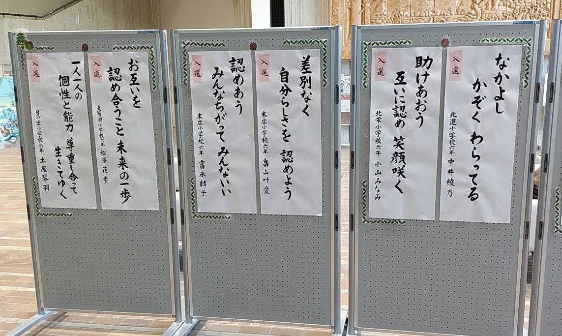 写真 作品展示のようす2