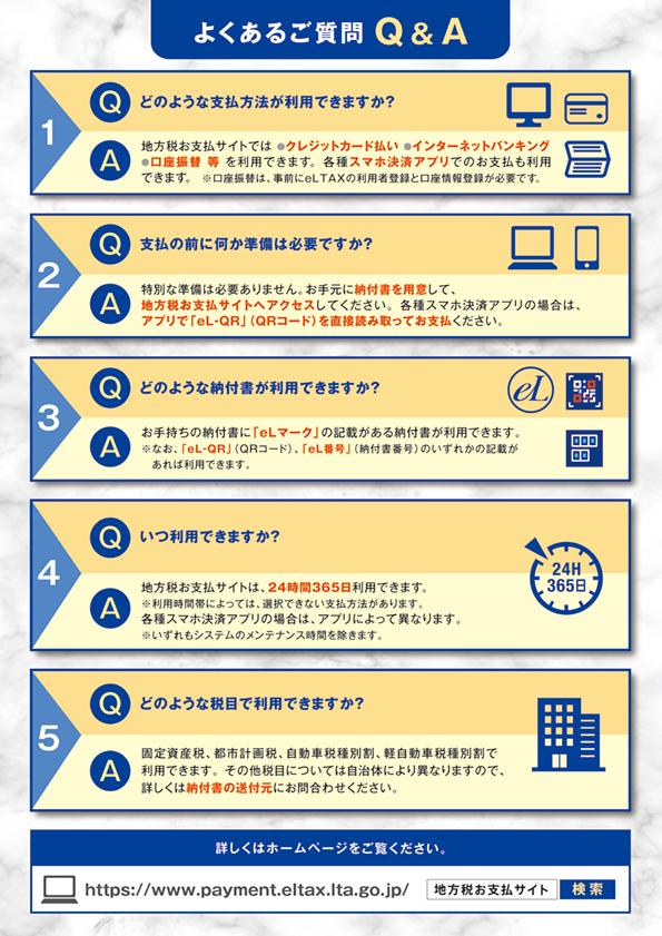 リーフレットうら面の画像