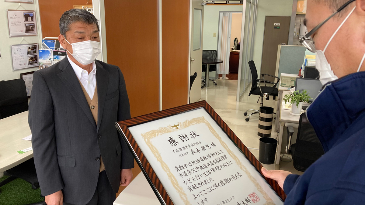 感謝状贈呈の写真