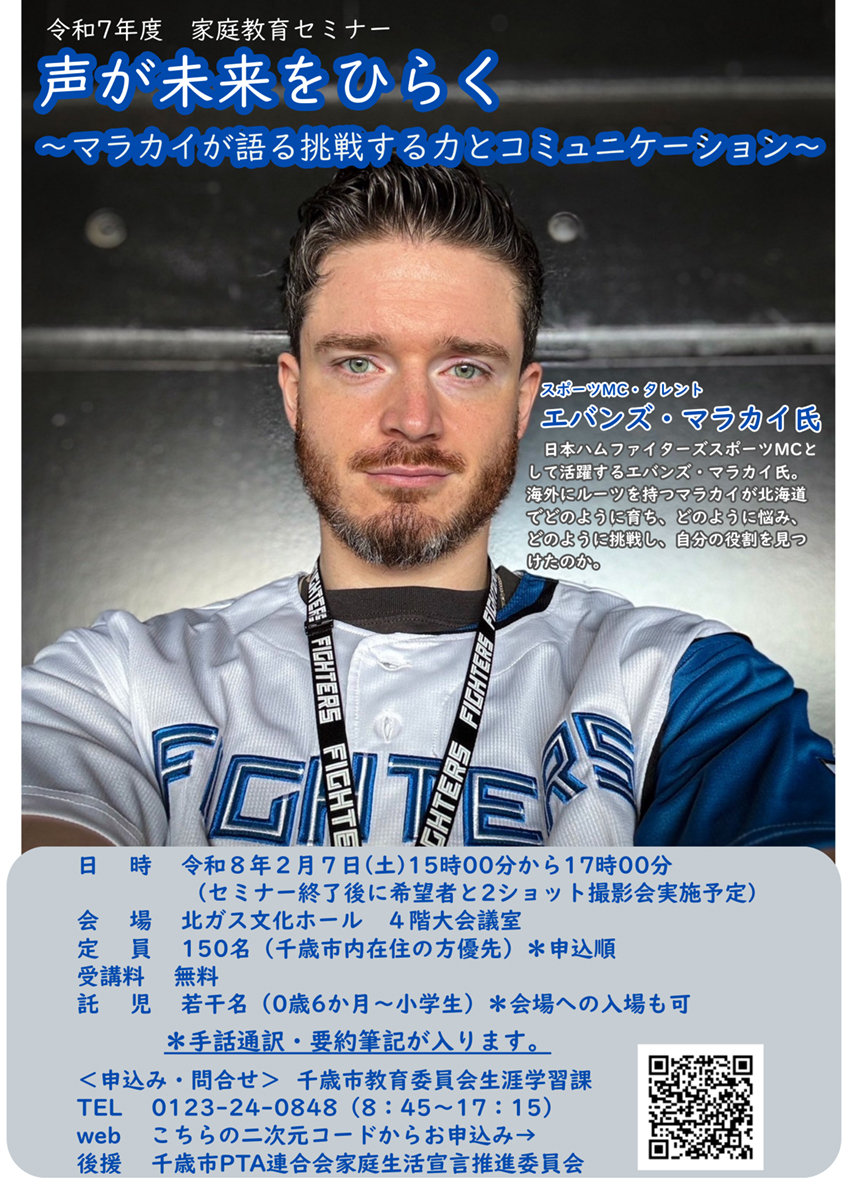 ポスターの画像