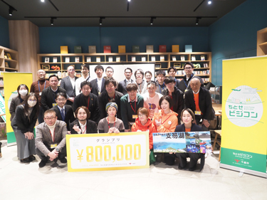 ちとせまちなかビジネスコンテスト2024の写真1