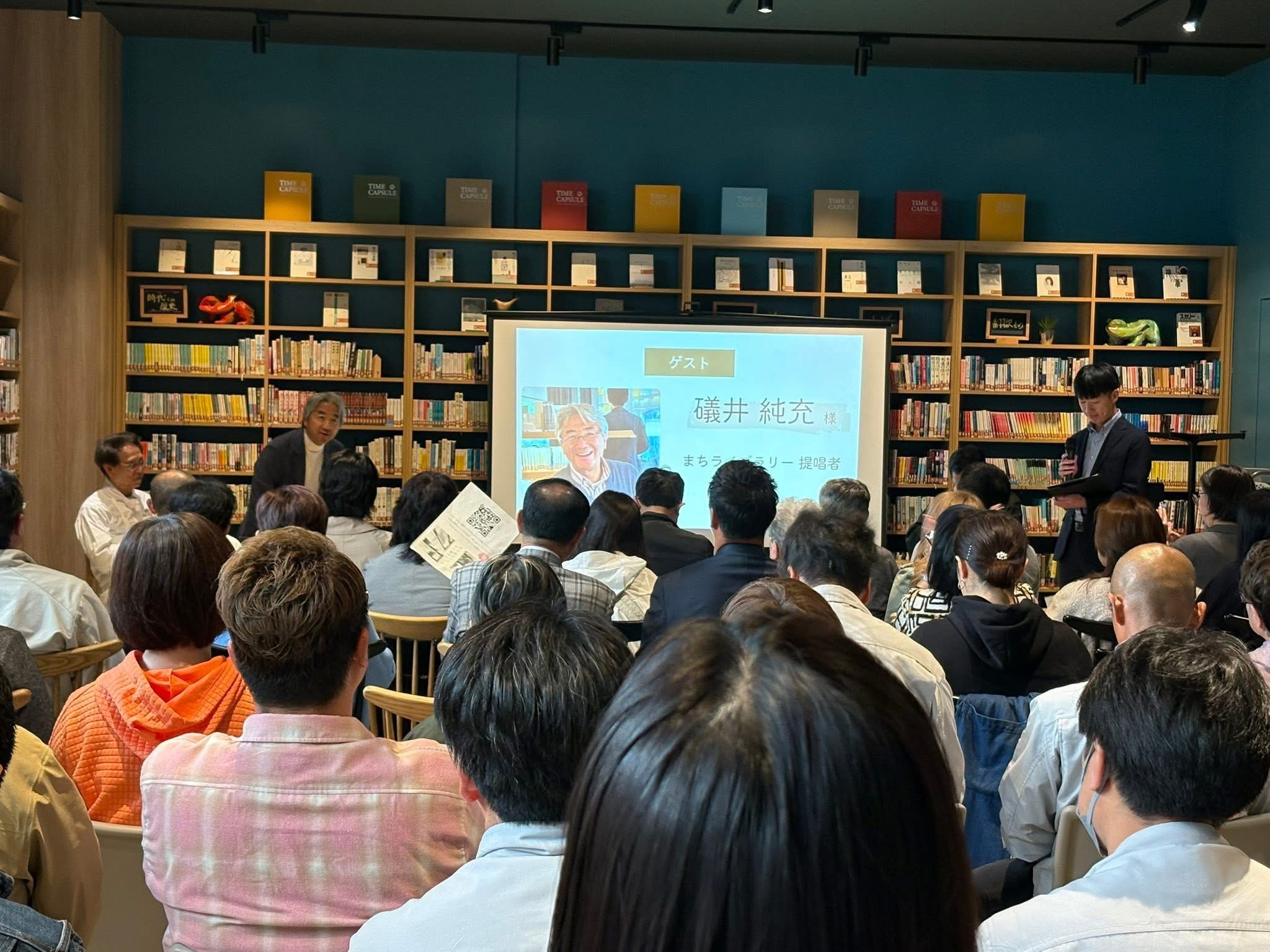 エリアマネジメント勉強会の写真1