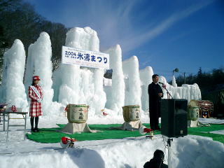 2004  千歳・支笏湖氷濤まつりオープニング写真