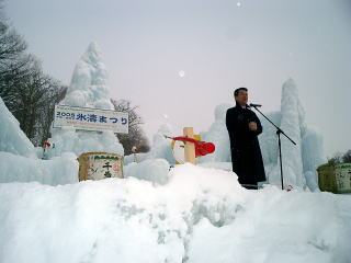 2005氷濤まつり写真