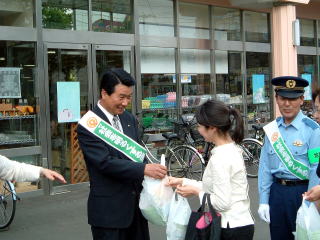 青少年非行防止市民総ぐるみ運動写真