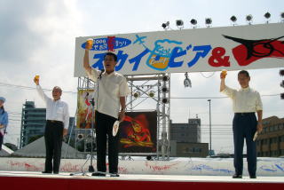 2006スカイ・ビア＆よさこい祭写真