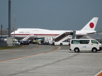 最初に到着した福田首相を乗せた日本国政府専用機