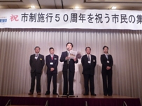 主催者である市内４クラブの代表者が登壇（千歳ロータリークラブ末広会長がご挨拶）