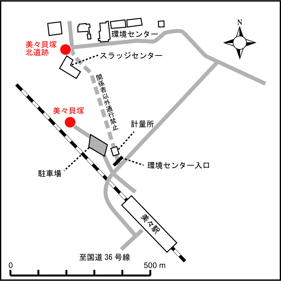 美々貝塚 北海道千歳市公式ホームページ City Of Chitose