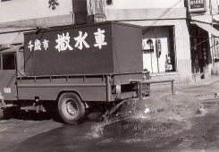 道路に散水してるところの写真