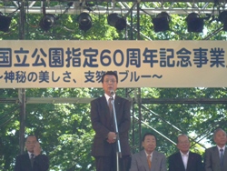 地元市長とてご挨拶（山口市長）